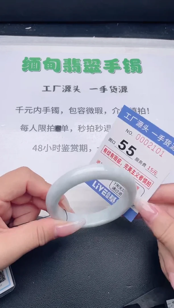 未镶嵌手镯翡翠翡翠手镯未镶嵌