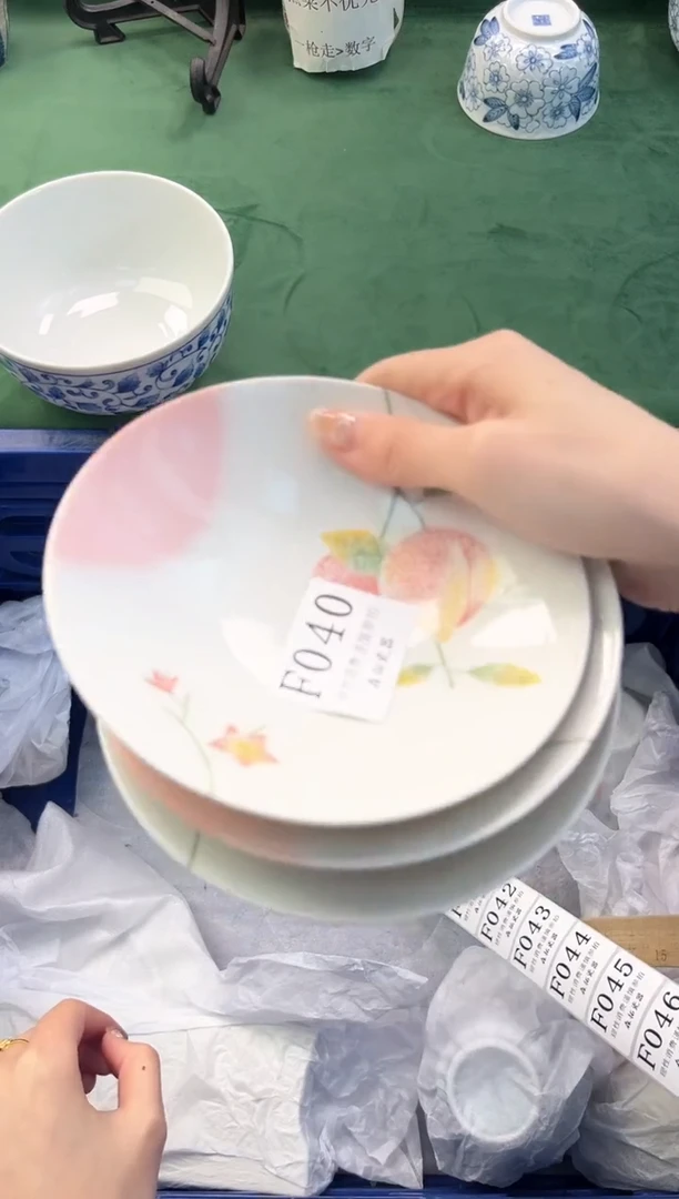 【闪购商品】瓷片          F040