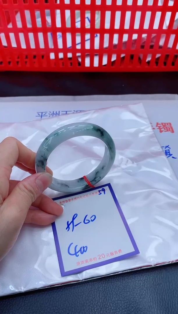 未镶嵌手镯翡翠11111111