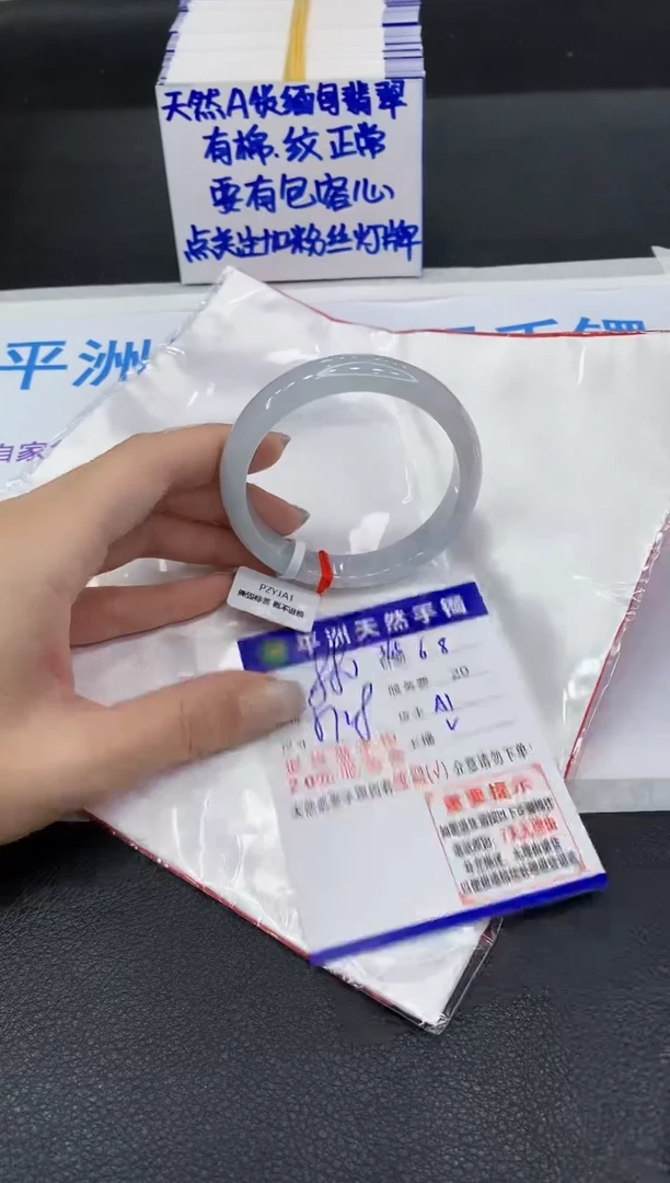 翡翠手镯未镶嵌111111111111