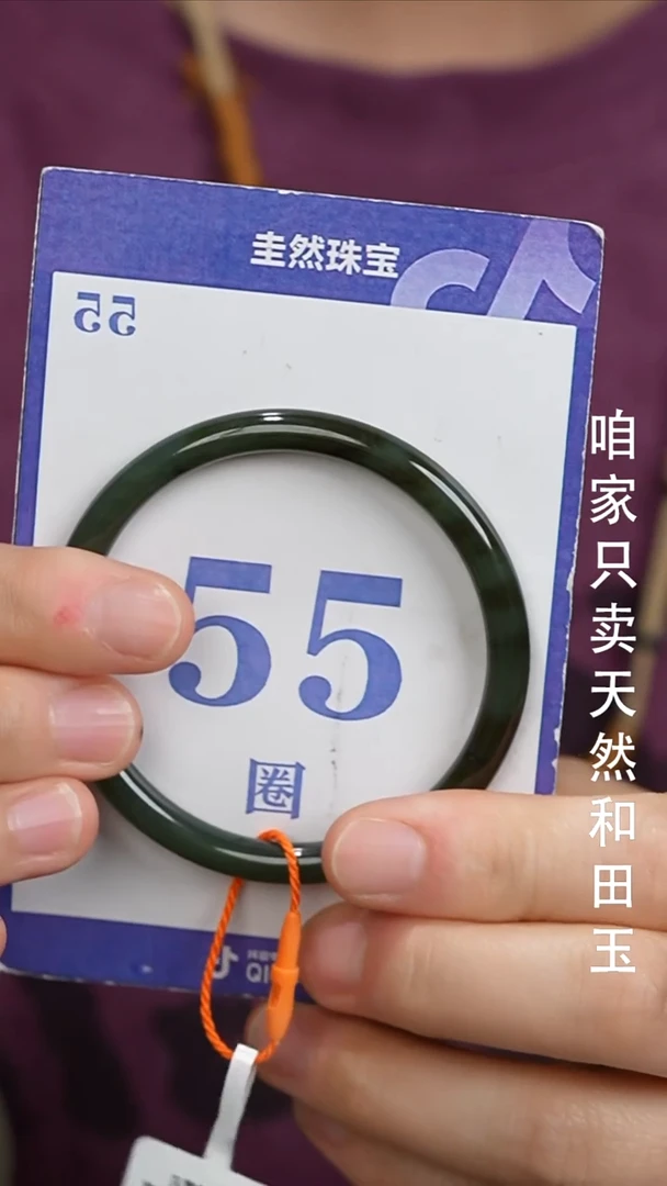 和田玉手镯未镶嵌34
