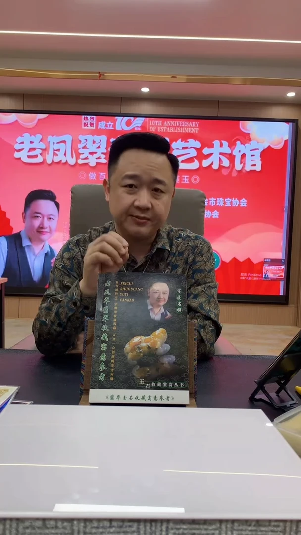 【闪购商品】定制翡翠未镶嵌1034hn-毛货挂件