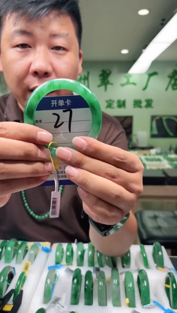 未镶嵌手镯石英质玉58+