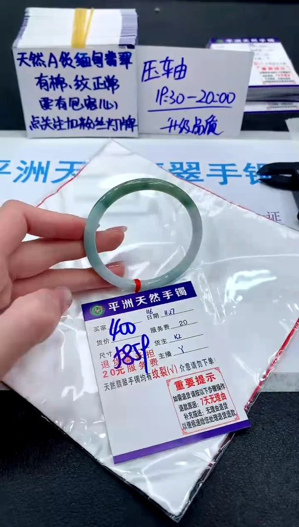 未镶嵌手镯翡翠111111111