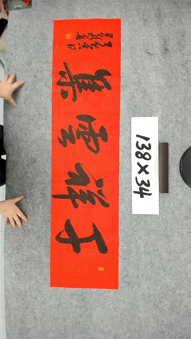 书法吕老师书法作品