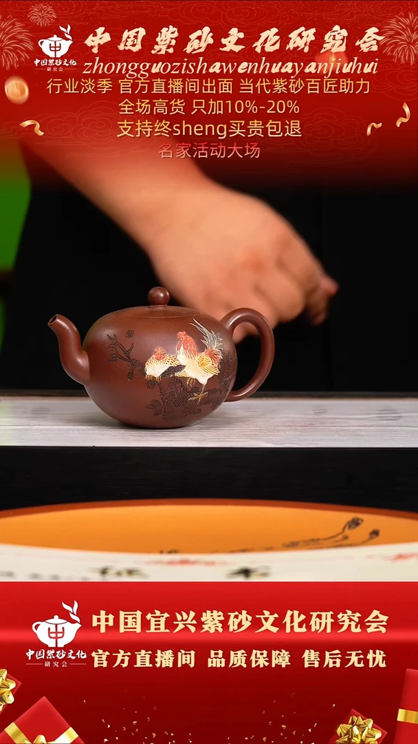 茶壶紫砂57号    李  底槽清375c