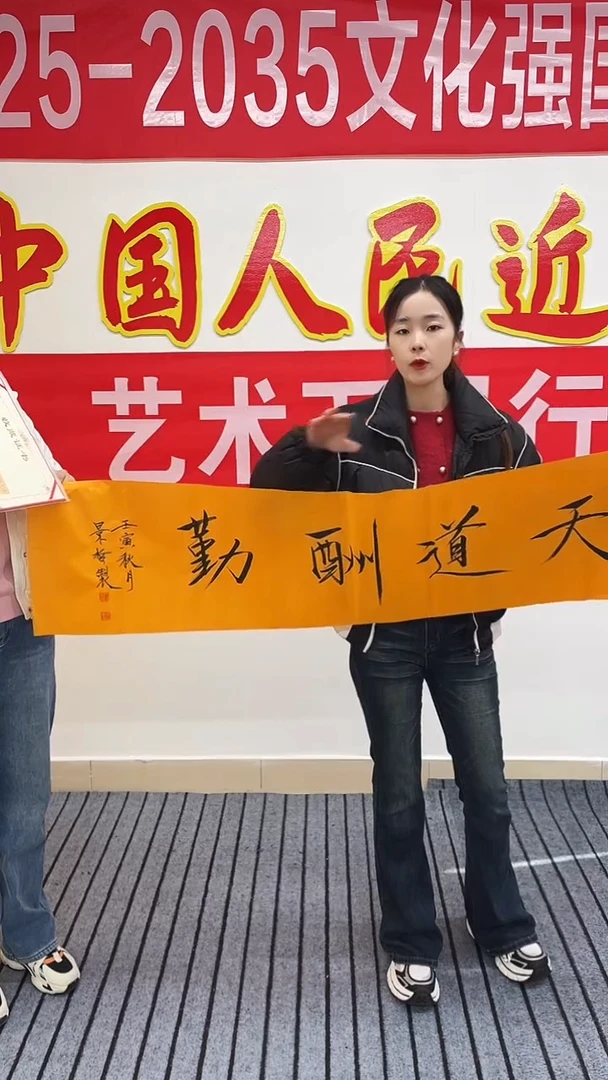 精品四尺对开书法