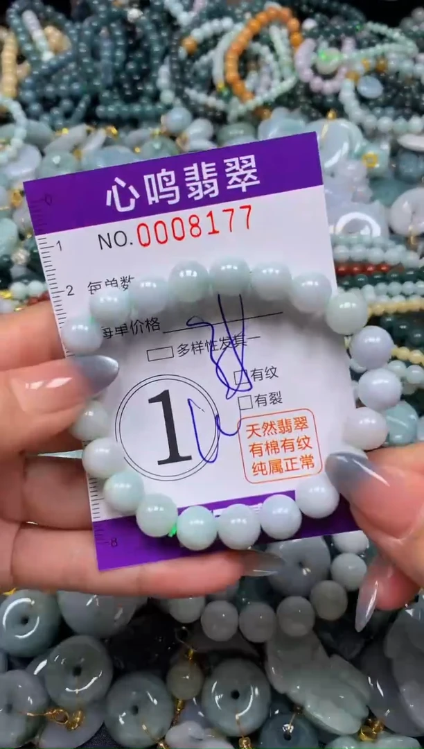 颈饰未镶嵌翡翠闪购008177