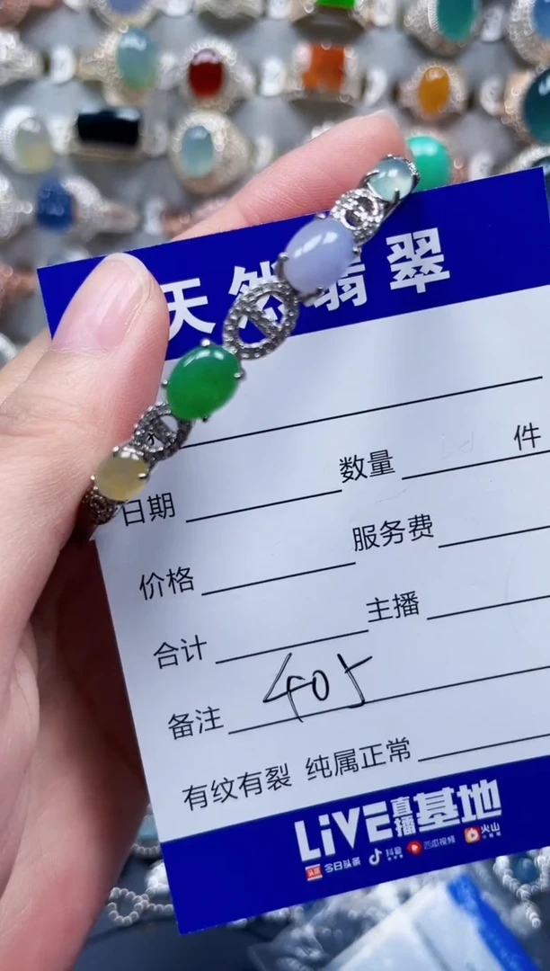 银S925镶嵌手镯翡翠405