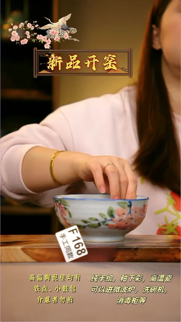 其他F168陶然集器瓷器