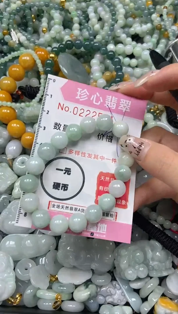 翡翠未镶嵌颈饰闪购0222571