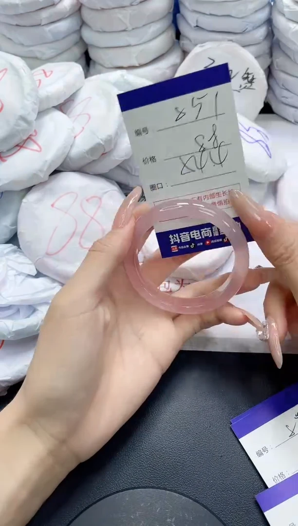 未镶嵌手镯玛瑙/玉髓851
