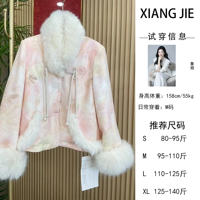 【象姐定制】【幽影花语外套】粉色毛毛羽绒服预CDX4YRF1158D