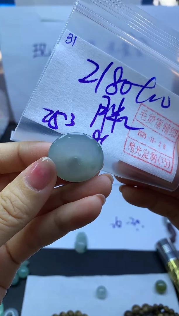 未镶嵌定制翡翠胖***肉31平安扣*2190元毛货需精抛光