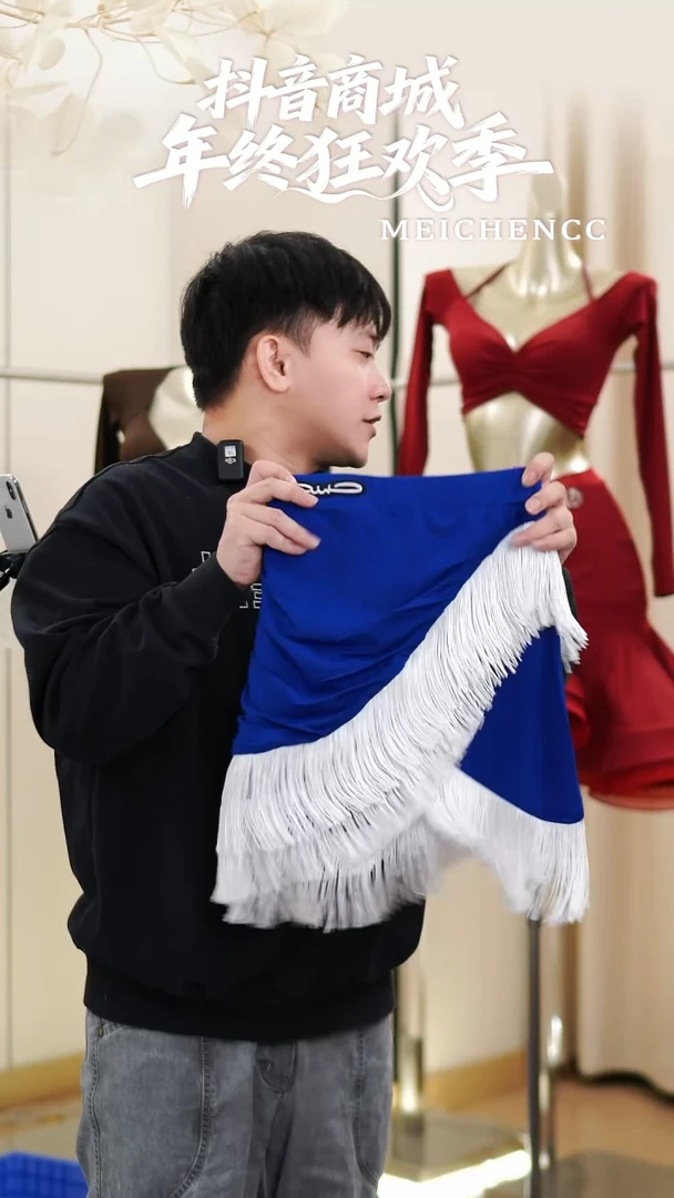 美辰拉丁舞服清仓福利S A37