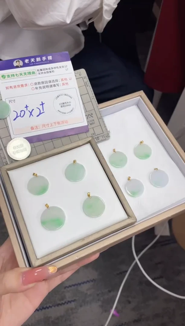 18K金镶嵌挂件翡翠无事牌FL9/多样性发其一CP配绳