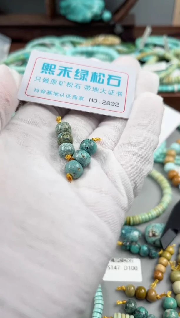 未镶嵌玉髓玛瑙/玉髓2832