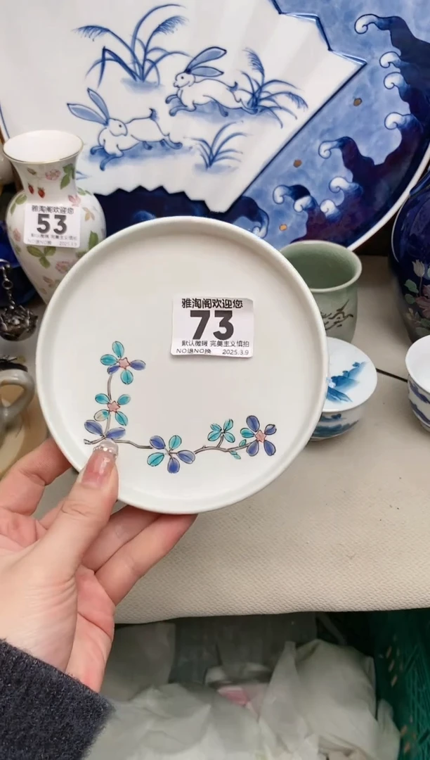 【闪购商品】瓷片73雅淘阁欢迎您的光临