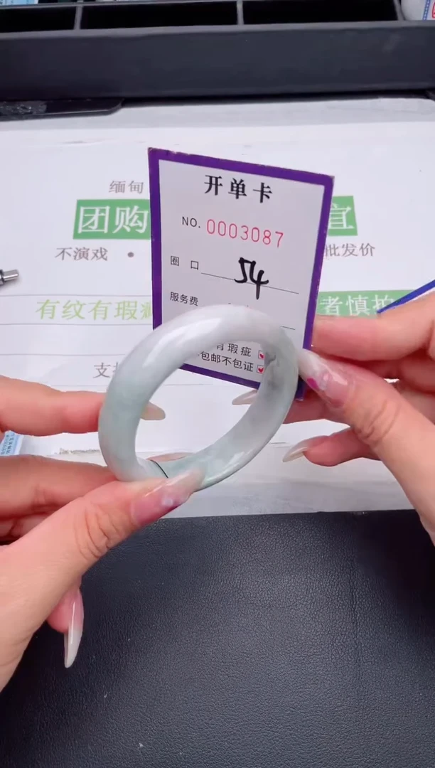 未镶嵌手镯翡翠翡翠手镯未镶嵌