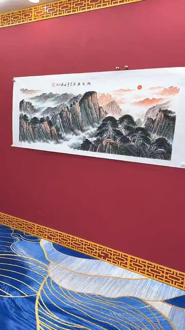 国画高远书法绘画闪购