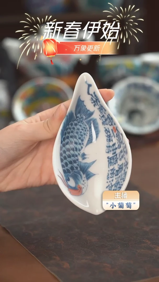 【闪购商品】昨明  龙鱼茶则（微瑕）