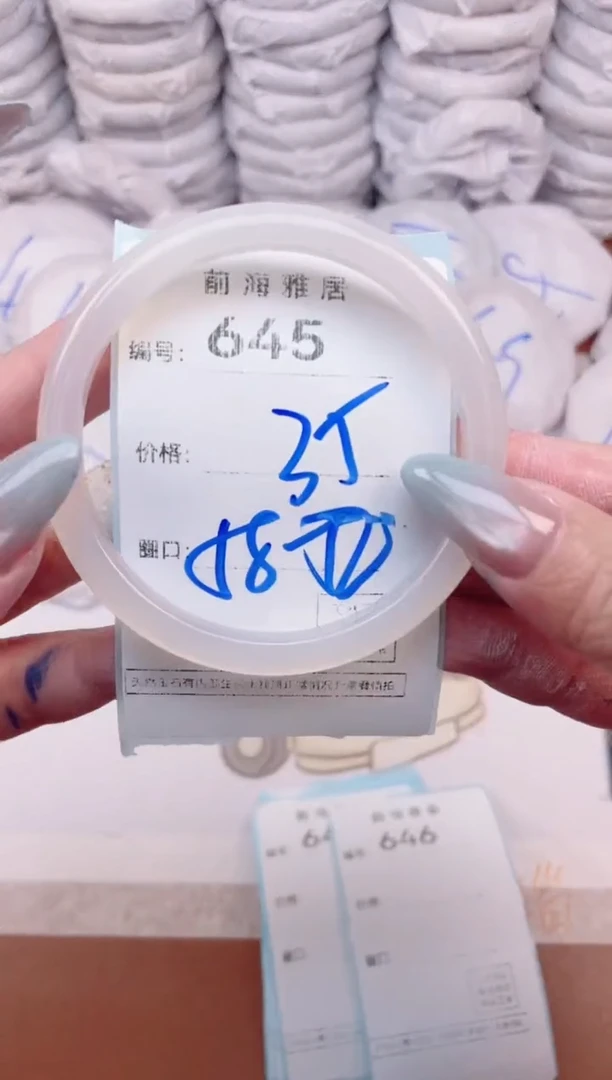 【闪购商品】玛瑙/玉髓手镯未镶嵌645