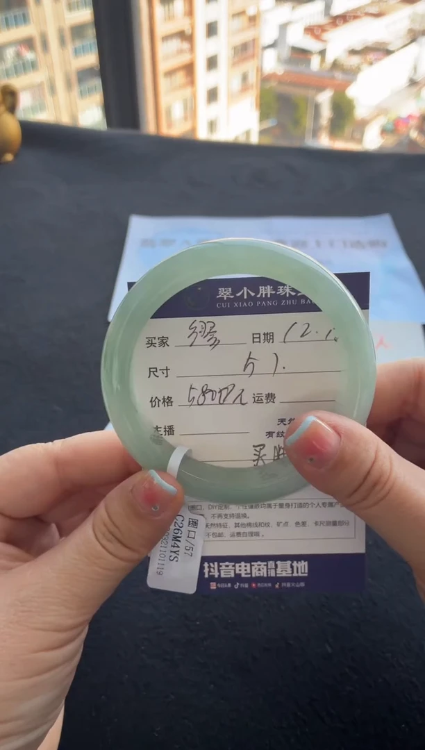 未镶嵌手镯翡翠缪***^买断价XW23018733