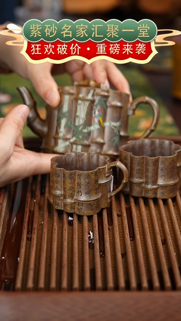 茶壶紫砂宜兴紫砂