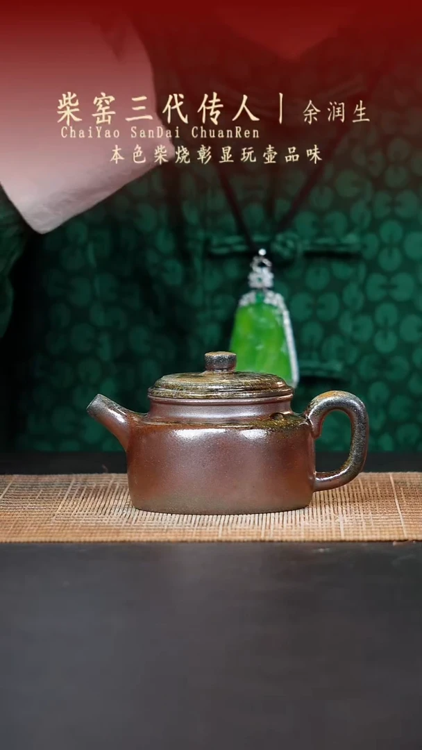 茶壶紫砂无名之砂紫砂作品