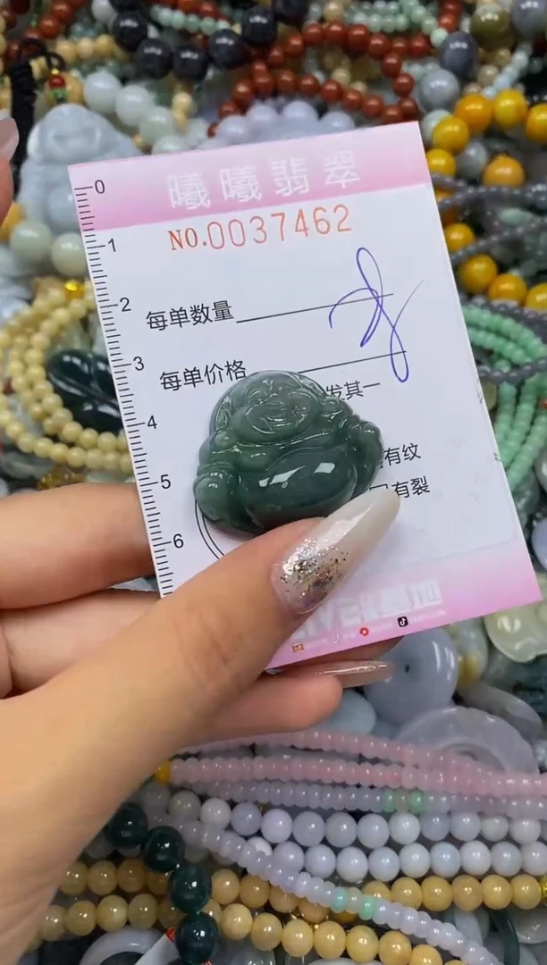 颈饰未镶嵌翡翠闪购0037462