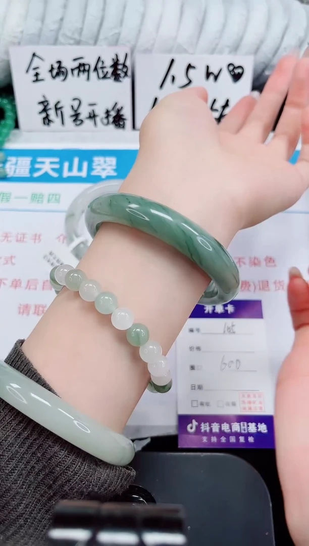 未镶嵌手镯石英质玉105-59/60