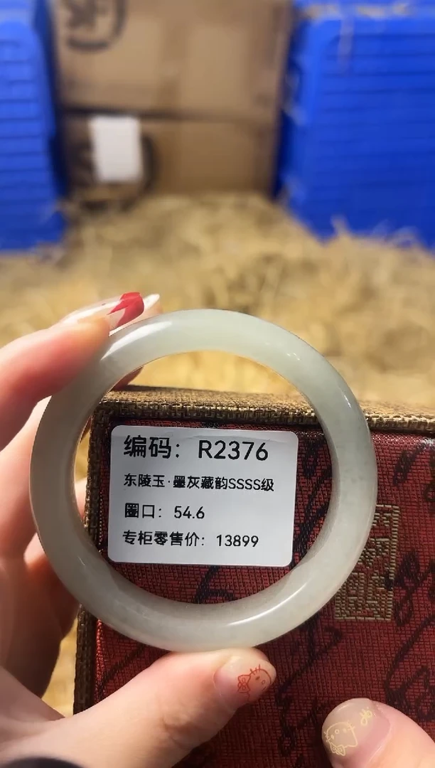 天然辰砂编号R-2376