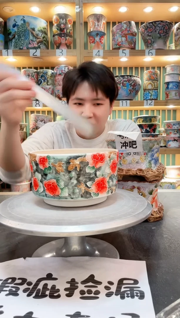 【闪购商品】瓷片默认微瑕一物一拍0226-020