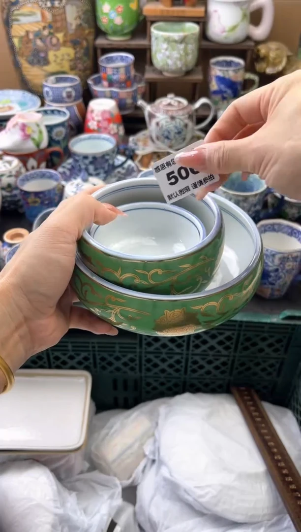 瓷片珍*506号六六工艺品瓷器