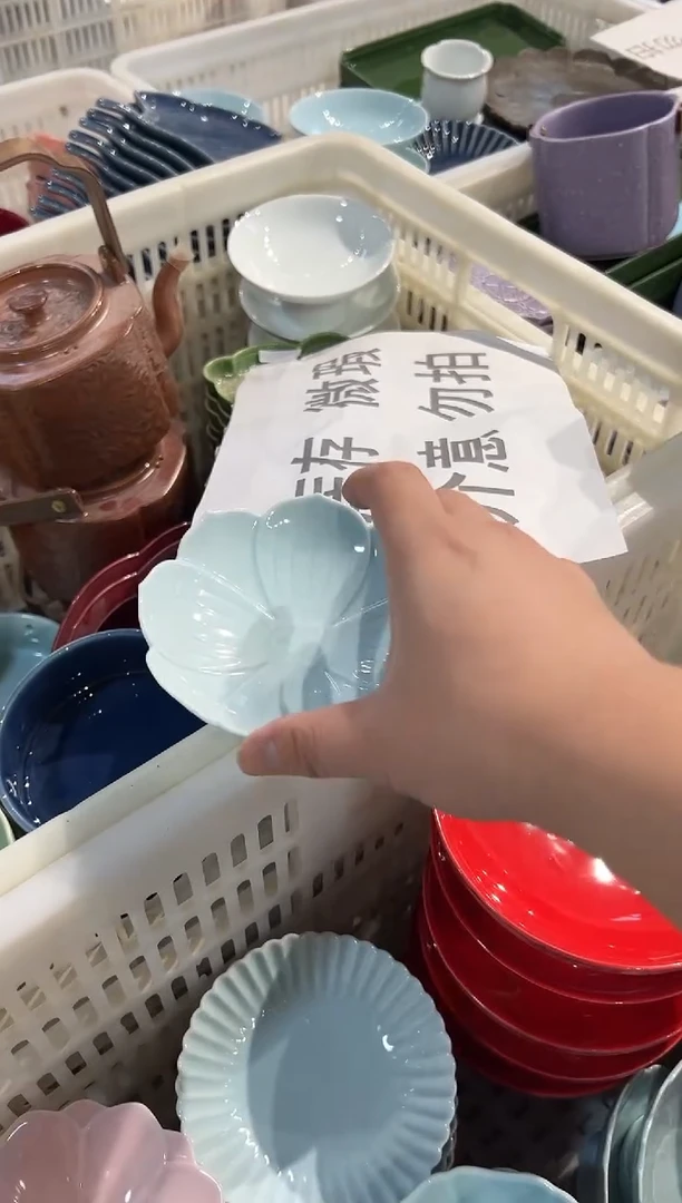 盘微瑕商品 介意勿拍