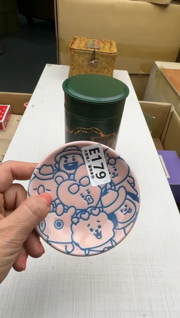 瓷片用****5179回流瓷器 默认微瑕