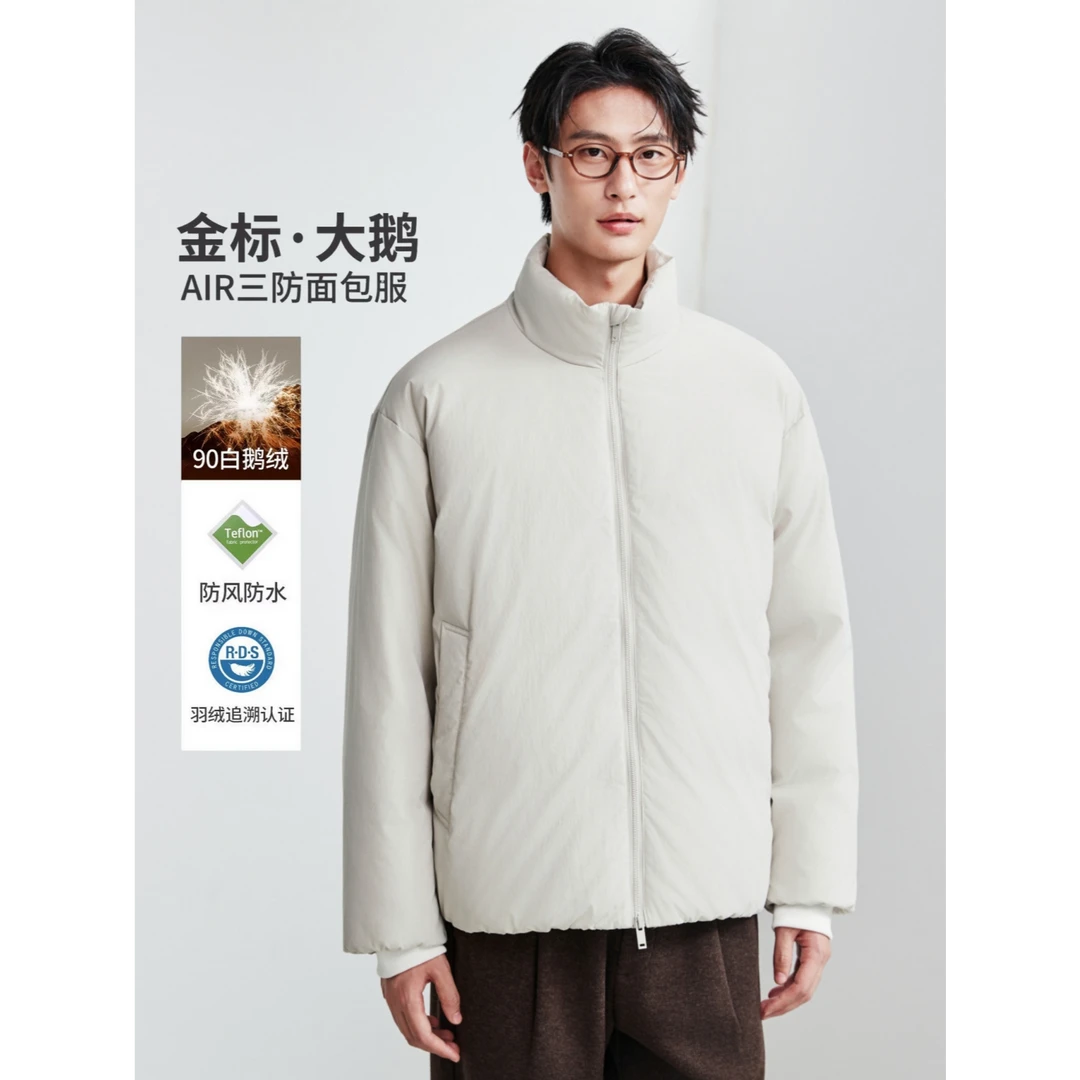 棉先生【金标大鹅】三防宽松立领鹅绒面包保暖短款羽绒服367815010