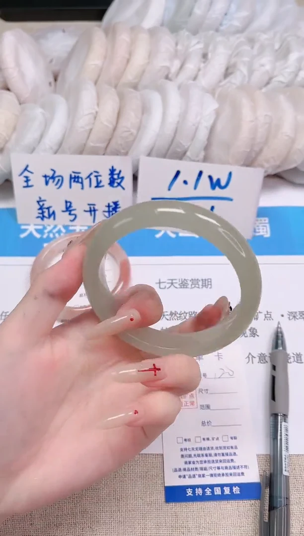 未镶嵌手镯石英质玉120-60东
