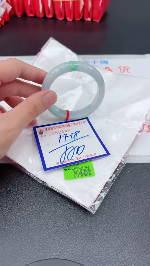 翡翠手镯未镶嵌1