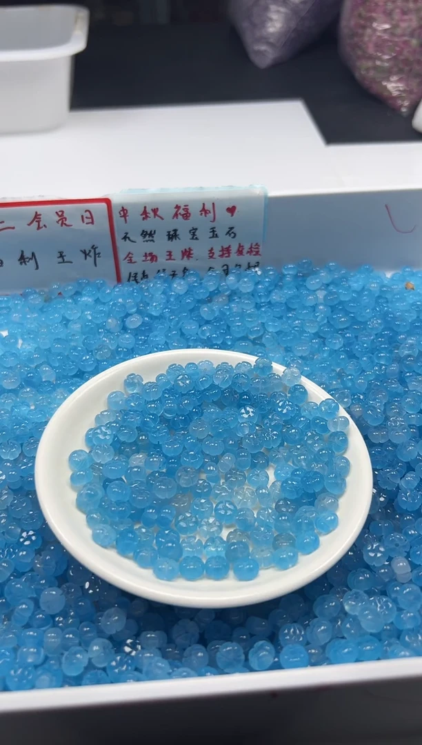 未镶嵌颈饰玛瑙/玉髓W2954（深色）海蓝宝五瓣花8MM*10颗