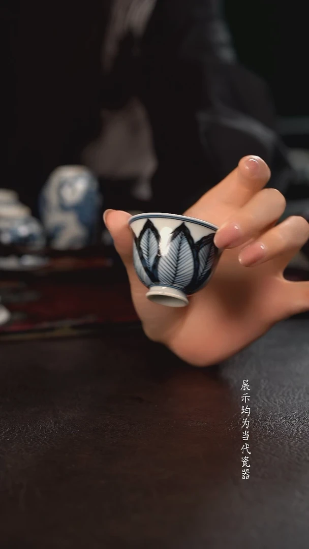 雲山敬古芭蕉叶大业有成一口杯