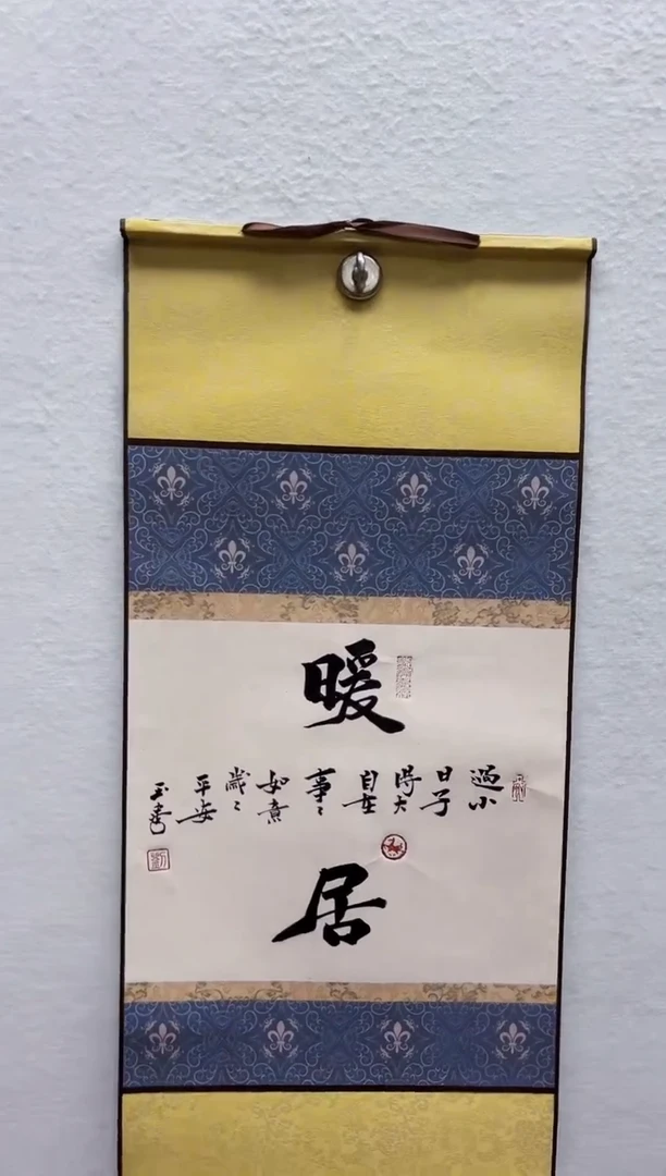 绘画暖居—刘玉学