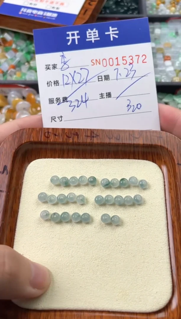 翡翠未镶嵌颈饰李****方00015372