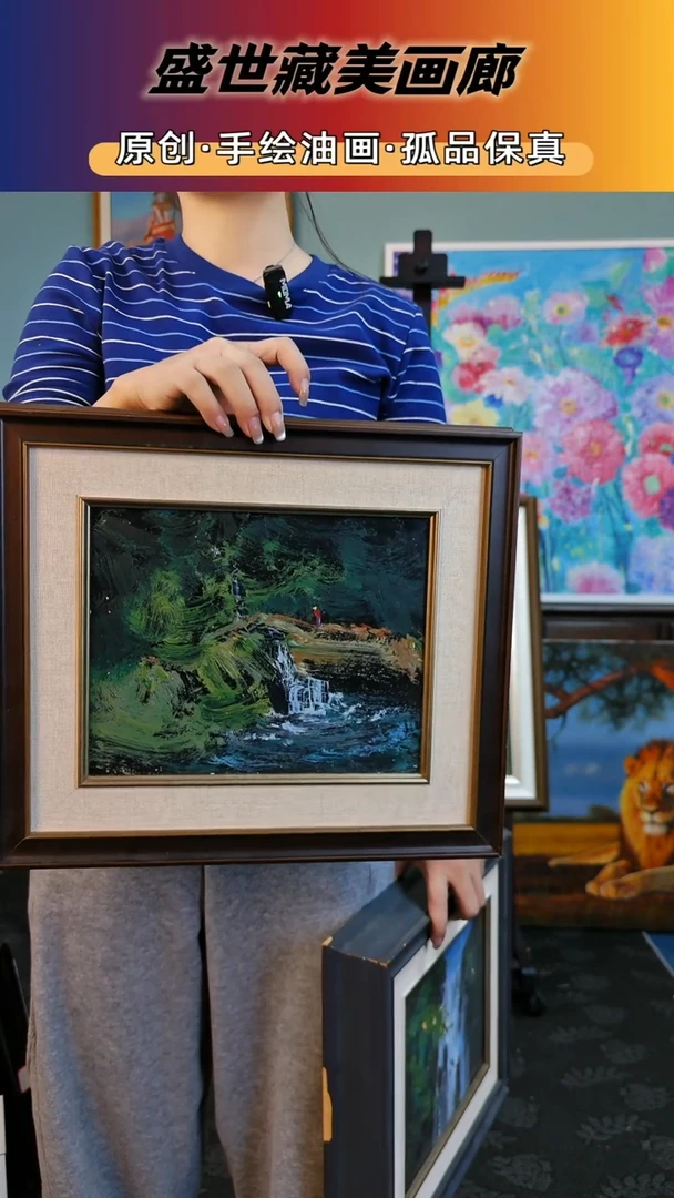 盛世藏美高端手绘油画