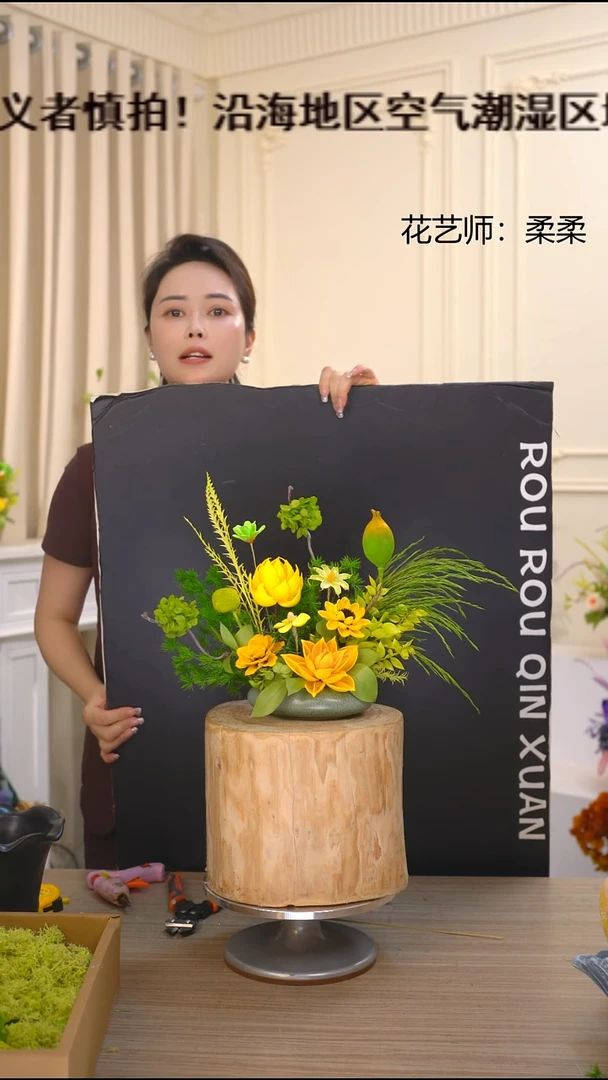 福利永生花干花(绿瓶+绿黄)成品花艺不退换