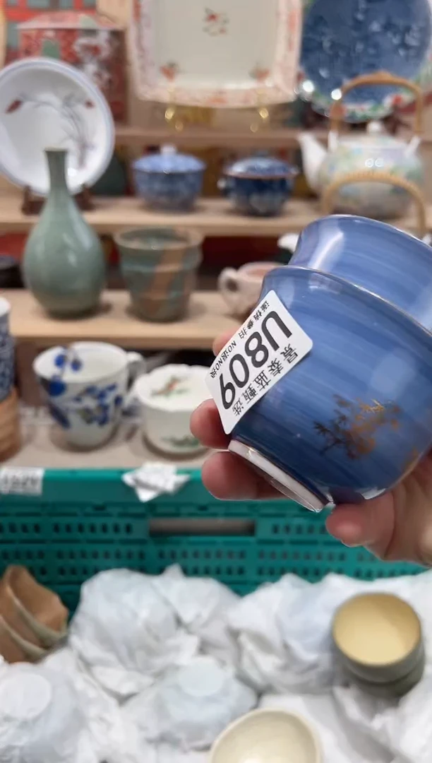 【闪购商品】瓷片当天凑满25米包邮U809