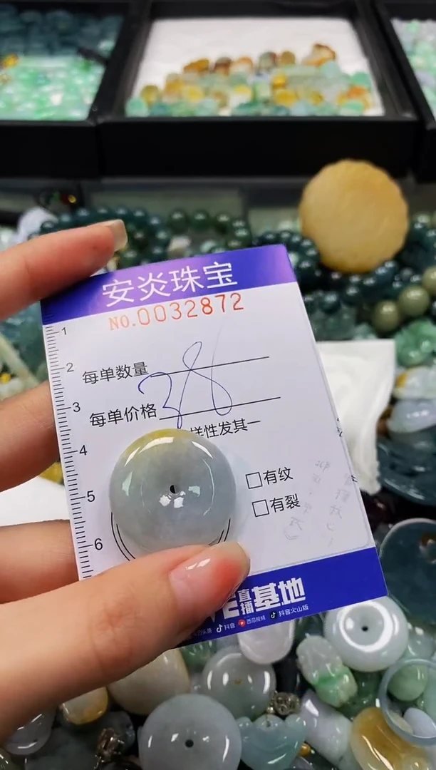 颈饰未镶嵌翡翠闪购0032872