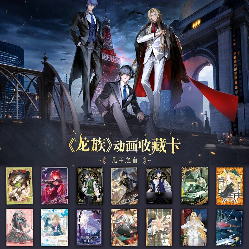【一口炫】拆包闪魂龙族动画系列凡王之血收藏卡卡牌盲盒代拆