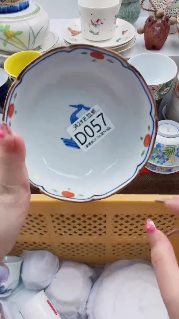 【闪购商品】D057***************