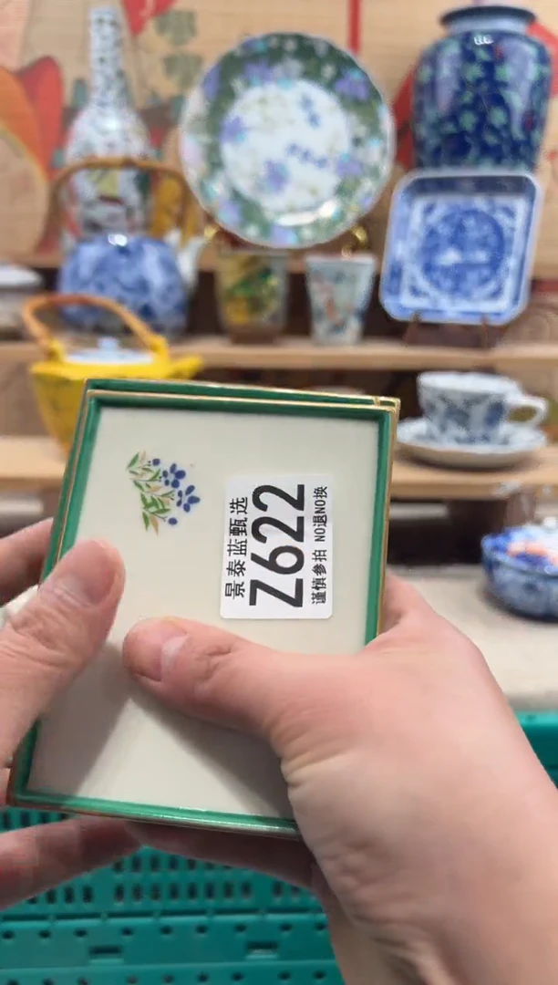 瓷片s****r瓷片-------Z622